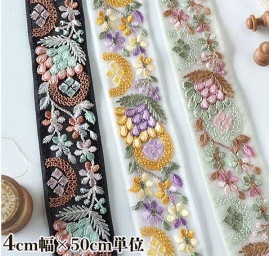 4cm幅 インド刺繍リボン 小花 葉っぱ柄 リボンブレード インドリボン チュールリボン 営業日即日発送 