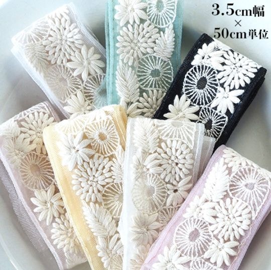 約3.5cm幅 ふんわりホワイト刺繍花柄チュール刺繍リボン 人気のインド刺繍リボン ハンドメイド ヘアアクセサリー 髪飾り資材 リボンブレード 営業日即日発送