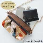 1点ものアンティーク帯  バッファローレザー 選べるチェーン付き サコッシュポーチ お財布 ポシェット 営業日即日発送  ＜送料無料＞【※卸対象外製品】