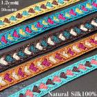 1cm幅 光沢糸サブラシルクリボンブレード リバーシブルハートモチーフモロッカンシルクテープ サボテンリボンブレード ヴィーガンシルクブレード  営業日即日発送