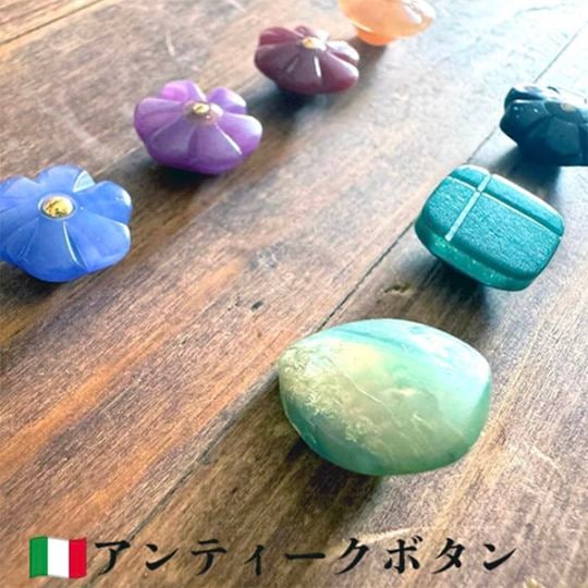 バラ売り イタリアデットストック プラスチックボタンパーツ カボションパーツ 樹脂ピアスイヤリングパーツヨーロッパ手芸用品販売  営業日即日発送