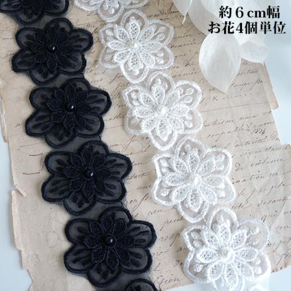 約5cm×6cm幅 パール付きレースリボン シフォンリボン オーガンジーフラワーモチーフレース バックチャーム リボンチャーム キンブレリボン 量産系地雷系アクセサリー ケミカルレース和装 髪飾り ヘッドドレス 営業日即日発送 