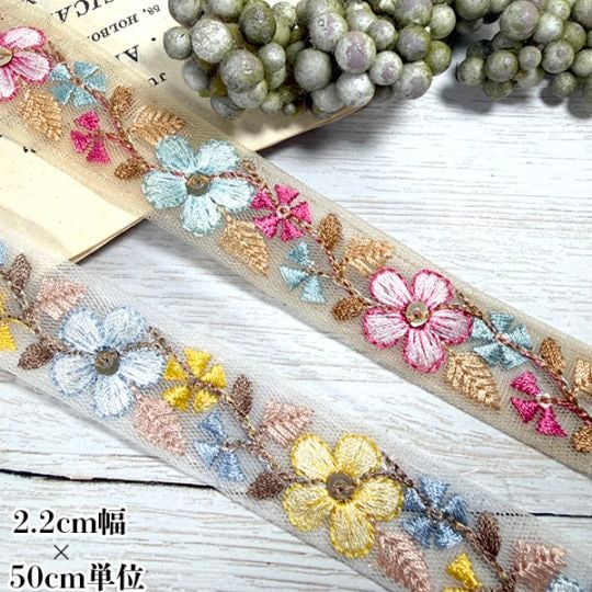 花　パール　ボタン　チロリアンテープ　イヤリング　リボン　ヴィンテージ　レース 細幅1cm幅の花柄チロリアンテープから幅広サイズの厚手の手芸用テープ