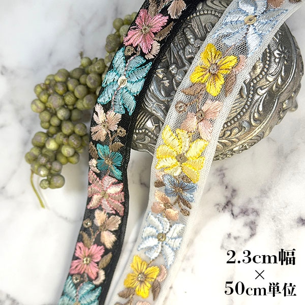 細幅1cm幅の花柄チロリアンテープから幅広サイズの厚手の手芸用テープ