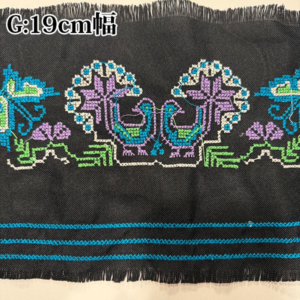 モン族生地は、魅力的な柄が特徴の刺繍生地です。アンティーク布として