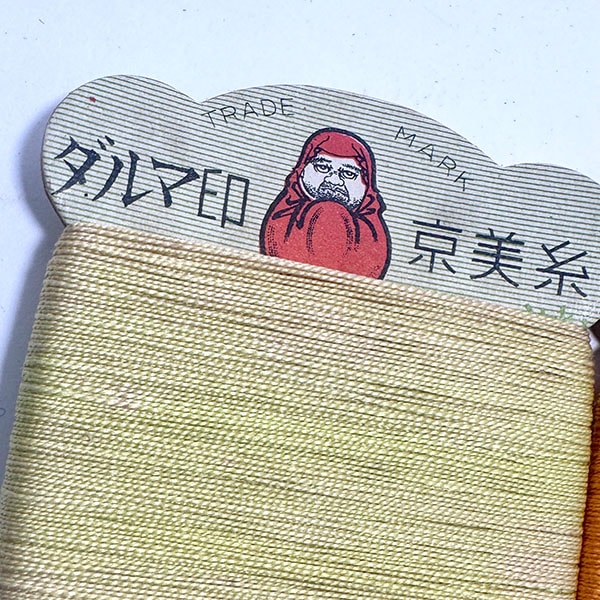 アンティークデットストック  ダルマ印 京美糸 エジプト綿 40ヤード 細小町糸 家庭糸 アクセサリーパーツ 営業日即日発送