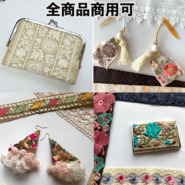 8cm幅 花柄刺繍太幅リボン インド織りリボン ボタニカル模様 フラワーリボン 帯ロール ンテリア雑貨 営業日即日発送 