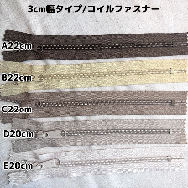 超特価品 再入荷なしYKK コイルファスナー エフロンファスナー ジッパー チャックデットストック品特価セール　 営業日即日発送[ワールデザインmakiras 全商品商用可 リボンレース卸]