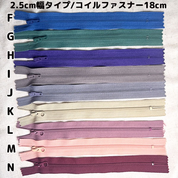 超特価品 再入荷なしYKK コイルファスナー エフロンファスナー ジッパー チャックデットストック品特価セール　 営業日即日発送[ワールデザインmakiras 全商品商用可 リボンレース卸]