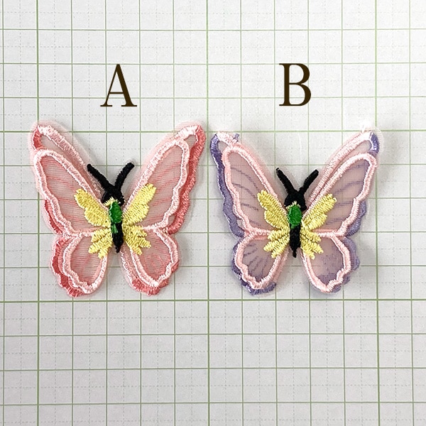 4から5cm 立体バタフライレースモチーフ butterfly 蝶 シフォン素材パーツ オーガンジー立体モチーフ 営業日即日発送 