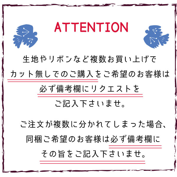 2.3cm幅 インド刺繍リボン 花柄刺繍 メッシュインドリボン 花柄チロリアンブレード 持ち手テープ 営業日即日発送 