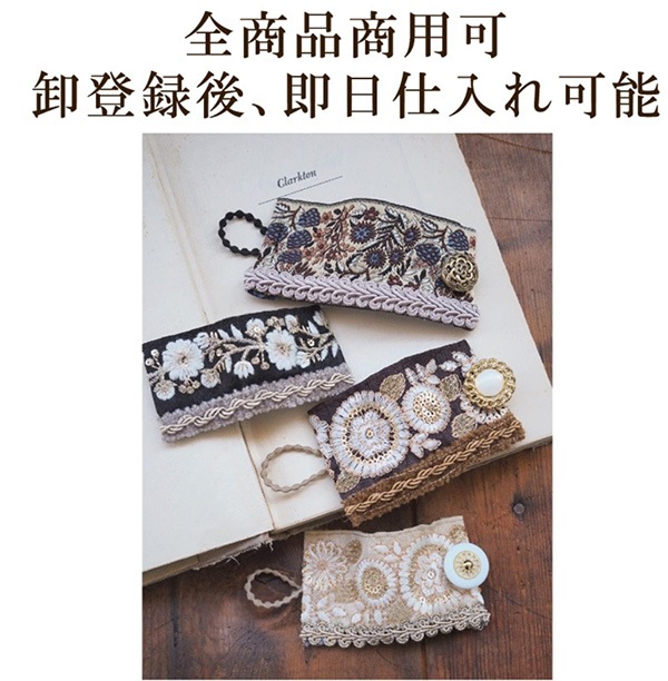 4cm幅 淡色 ペールカラー マーガレット風インド花柄リボン エーデルワイス風フラワー刺繍リボン 営業日即日発送