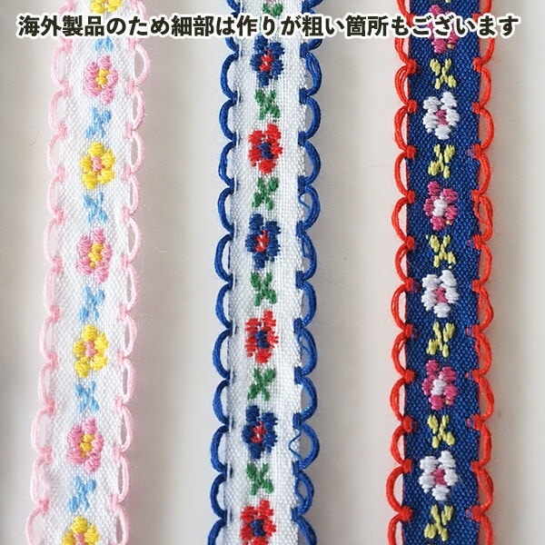 両サイドのかぎ針編みクロシェットの縁取りがポイントのレトロなお花