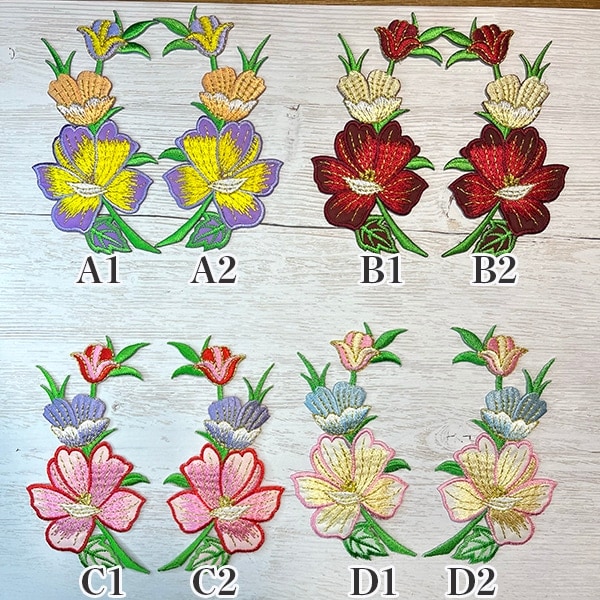 のり付きお花ワッペン バラ売り 特大サイズ  ボタニカルワッペン フラワー刺繍アップリケ 営業日即日発送 