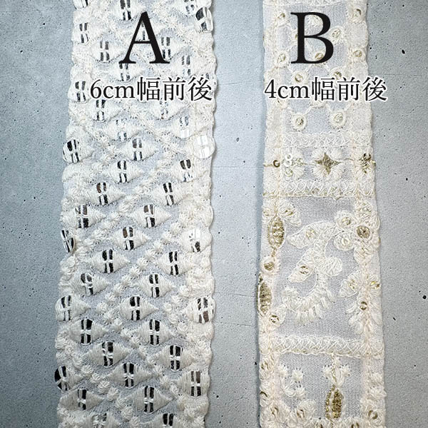 6cm幅 ジョーゼット刺繍リボン オリジナルインド刺繍リボンブレード 太幅ブレード 営業日即日発送 