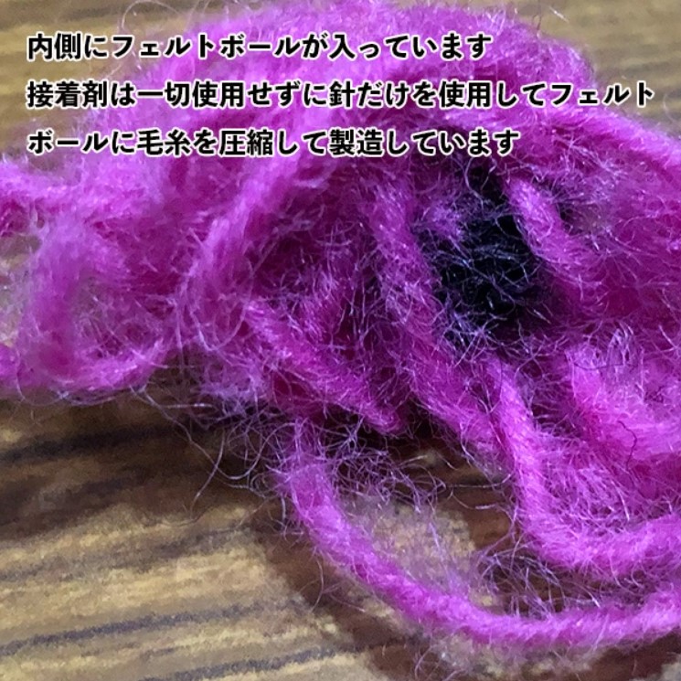 ニットウール100％フェルトボール5個 ニードルワーク 羊毛フェルトボールピアスイヤリング資材 オーナメントパーツ 営業日即日発送 