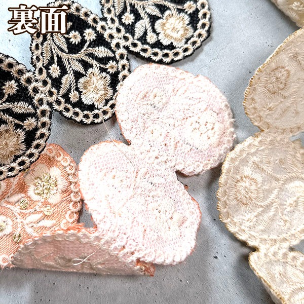 5cm幅 縁取りモチーフレース インド刺繍リボンブレード 約13個 ボタニカル花柄刺繍 ワッペン アップリケ コサージュ ブローチ資材 営業日即日発送