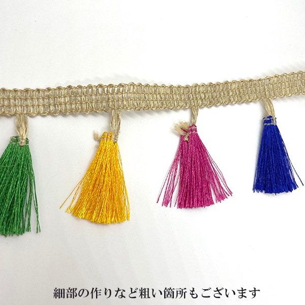 5cm幅 カラフルインドタッセルテープ インドフリンジデコレーション用手芸リボンブレード ハンドメイド資材カーテンタッセル留め具 壁面装飾 営業日即日発送