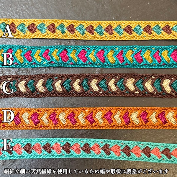 1cm幅 光沢糸サブラシルクリボンブレード リバーシブルハートモチーフモロッカンシルクテープ サボテンリボンブレード ヴィーガンシルクブレード  営業日即日発送