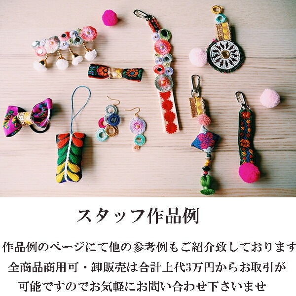 3.2cm幅 ジャガード織風インドフラワー刺繍リボン チロリアンテープ お花刺繍テープ フラワープリント ショルダーストラップ資材 営業日即日発送