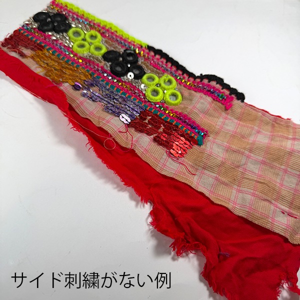 7cmから12cm幅 アフガン刺繍 アンティーク布ハギレ ミラーワーク刺繍生地 ヴィンテージ生地 古布アジア生地 ヴィンテージ布リボン 営業日即日発送[ワールデザインmakiras 全商品商用可 リボンレース卸]
