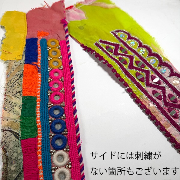 7cmから12cm幅 アフガン刺繍 アンティーク布ハギレ ミラーワーク刺繍生地 ヴィンテージ生地 古布アジア生地 ヴィンテージ布リボン 営業日即日発送[ワールデザインmakiras 全商品商用可 リボンレース卸]