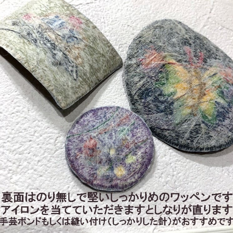 ノリなし刺繍ワッペンパーツ ちょうちょ UFO キッズワッペン きのこ ジューキーズ ロンドンバス 気球 子供用ワッペン アップリケ 営業日即日発送 