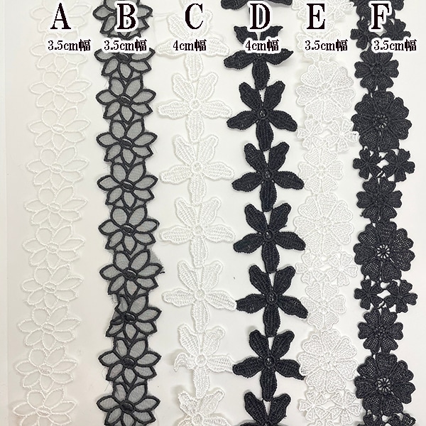 3cmから6cm幅 光沢フラワーモチーフレース ボビンレース 和装ヘアアクセサリー作り レーストリムパーツ ボタニカル ヘッドドレスパーツ ヘアアクセサリー 営業日即日発送 