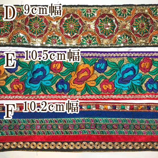 nd127　インド刺繍オールドリボン　ヴィンテージリボン　アンティークリボン