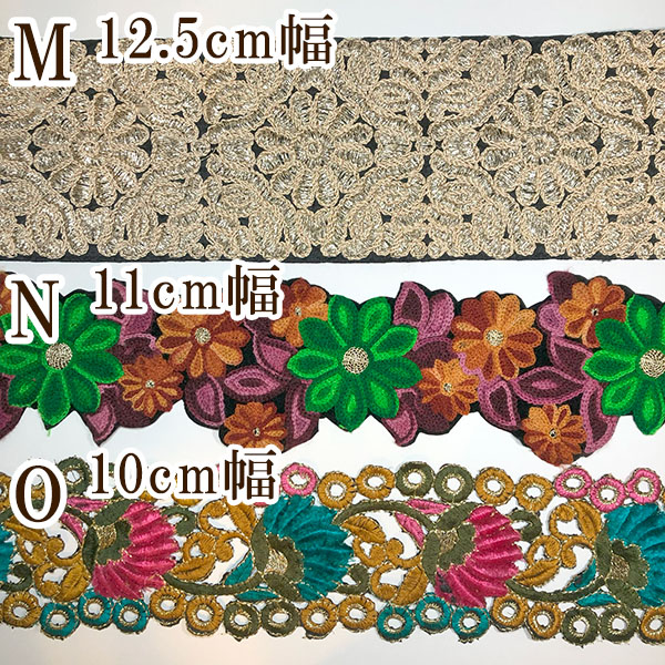 nd127　インド刺繍オールドリボン　ヴィンテージリボン　アンティークリボン