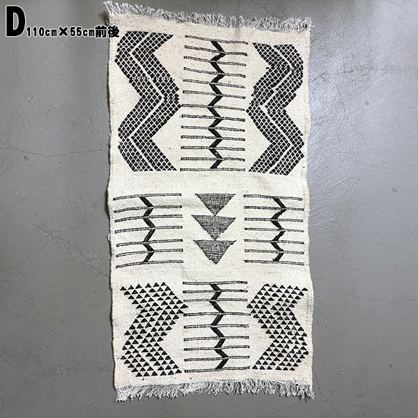 モロッカンラグ 手織りウール ぬくもり モロッコカーペット グローウィ キリム ラグマット ベルベル族 ベニワレン 絨毯 玄関キッチンリビング用マット 営業日即日発送【ワールデザインmakiras】