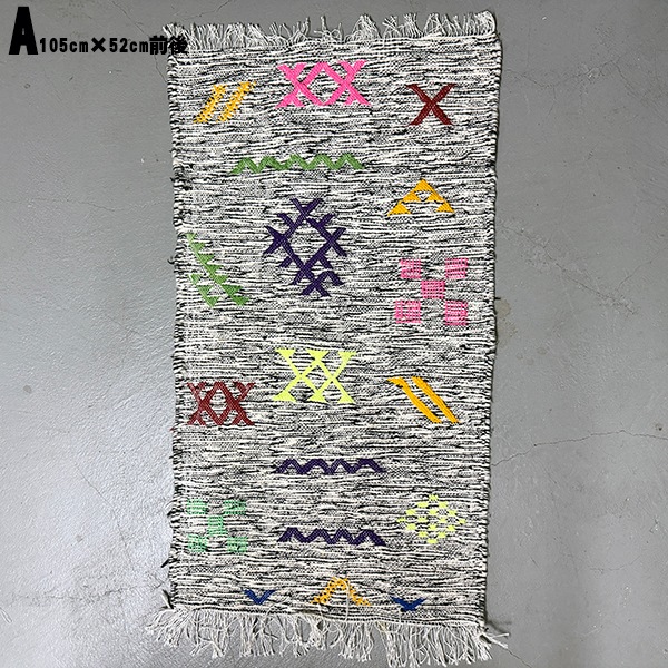 モロッカンラグ 手織りウール ぬくもり モロッコカーペット グローウィ キリム ラグマット ベルベル族 ベニワレン 絨毯 玄関キッチンリビング用マット 営業日即日発送【ワールデザインmakiras】