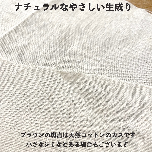 112cm ナチュラルコットン リネン生地 ハンドメイドナチュラル大人服 子供用リネンワンピース ブラウス 麻混合 無地裏地布 ガーゼマスク ミニカーテン ベット カバー生地量り売り 営業日即日発送