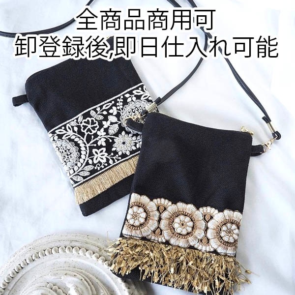 鳥と花柄刺繍リボンは8cm幅で特徴的なデザインはポーチやバッグ
