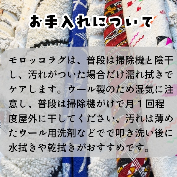 特大サイズ モロッカンラグ 手織りウール ぬくもり モロッコカーペット グローウィ キリム ラグマット ベルベル族 ベニワレン 絨毯 玄関キッチンリビング用マット 営業日即日発送　[ワールデザインmakiras 全商品商用可 リボンレース卸]