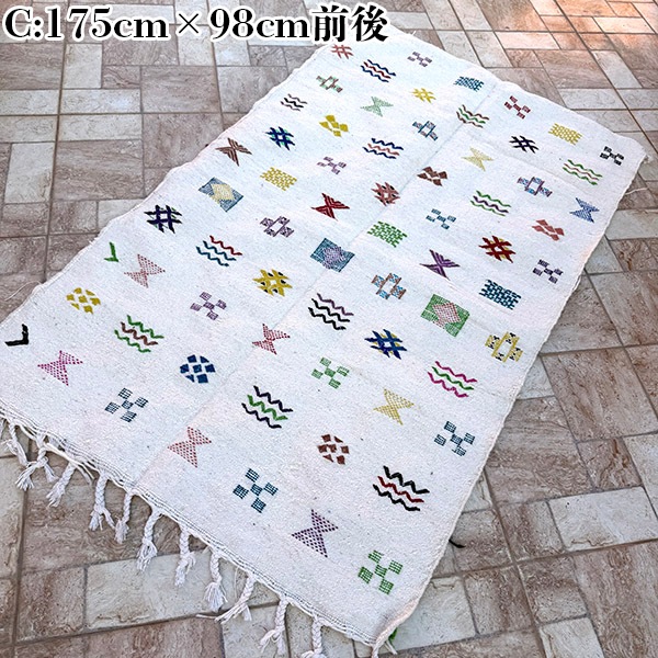 特大サイズ モロッカンラグ 手織りウール ぬくもり モロッコカーペット グローウィ キリム ラグマット ベルベル族 ベニワレン 絨毯 玄関キッチンリビング用マット 営業日即日発送【ワールデザインmakiras】