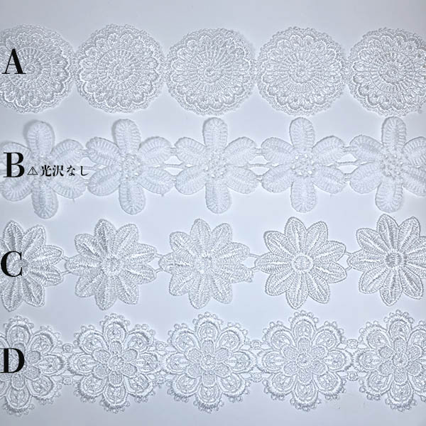 5cm×10個  業界最安値 フラワーモチーフレースリボン ケミカルレース レーストリムお花モチーフレースアクセサリーパーツ ウエディングパーティーオケージョン用ヘアアクセサリー資材 営業日即日発送営業日即日発送 