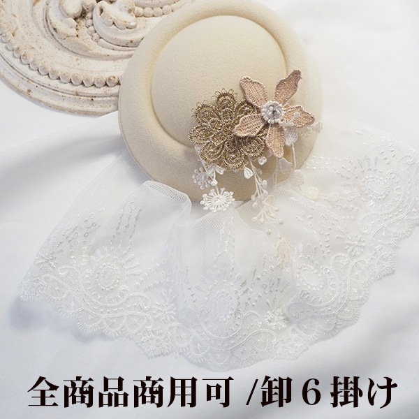 5cm×10個  業界最安値 フラワーモチーフレースリボン ケミカルレース レーストリムお花モチーフレースアクセサリーパーツ ウエディングパーティーオケージョン用ヘアアクセサリー資材 営業日即日発送営業日即日発送 