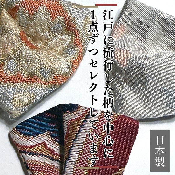 日本製 和柄 アップサイクルアンティーク帯使用 日本製お花レザー 帯ピアスイヤリング フラワー小物 和装 七五三 成人式 着物 大人布アクセサリー【※卸対象外製品】【ギフト】【ワールデザインmakiras】