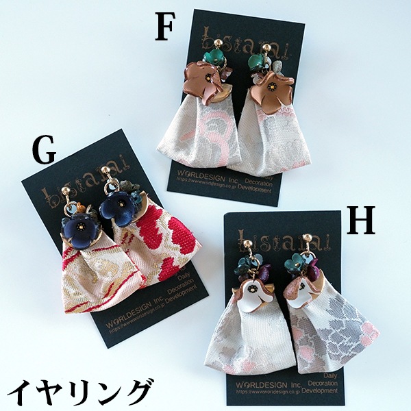 日本製 和柄 アップサイクルアンティーク帯使用 日本製お花レザー 帯ピアスイヤリング フラワー小物 和装 七五三 成人式 着物 大人布アクセサリー【※卸対象外製品】【ギフト】【ワールデザインmakiras】