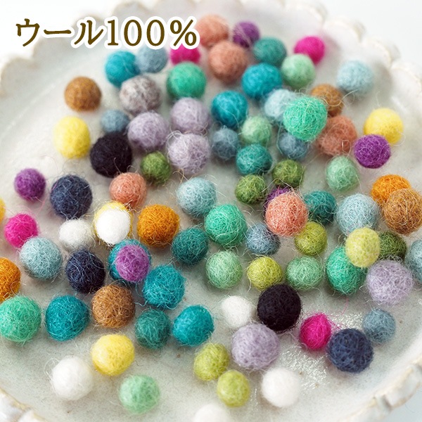 5mm10個 ウール100%カラフル羊毛フェルトボール ハンドメイドピアスイヤリング作りアクセサリーパーツ資材 営業日即日発送 