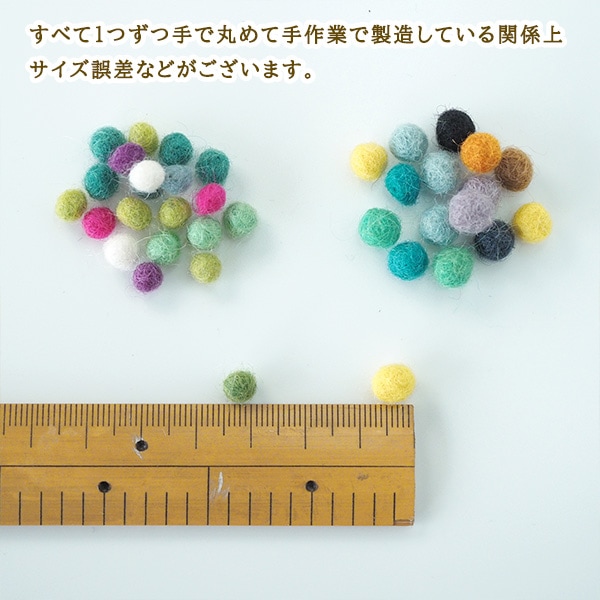 5mm10個 ウール100%カラフル羊毛フェルトボール ハンドメイドピアスイヤリング作りアクセサリーパーツ資材 営業日即日発送 