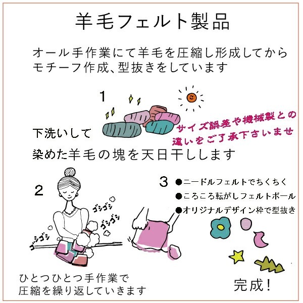 5mm10個 ウール100%カラフル羊毛フェルトボール ハンドメイドピアスイヤリング作りアクセサリーパーツ資材 営業日即日発送 