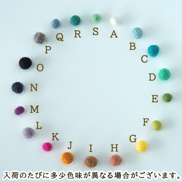 5mm10個 ウール100%カラフル羊毛フェルトボール ハンドメイドピアスイヤリング作りアクセサリーパーツ資材 営業日即日発送 