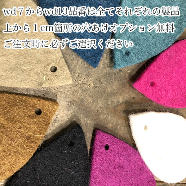 6.5cm 5個 羊毛フェルト丸型フェルトシート クリスマスツリーデコレーション資材　ハンドメイドスワッグリース作り アロマデュフューザー 芳香剤 コサージュ裏地 営業日即日発送 