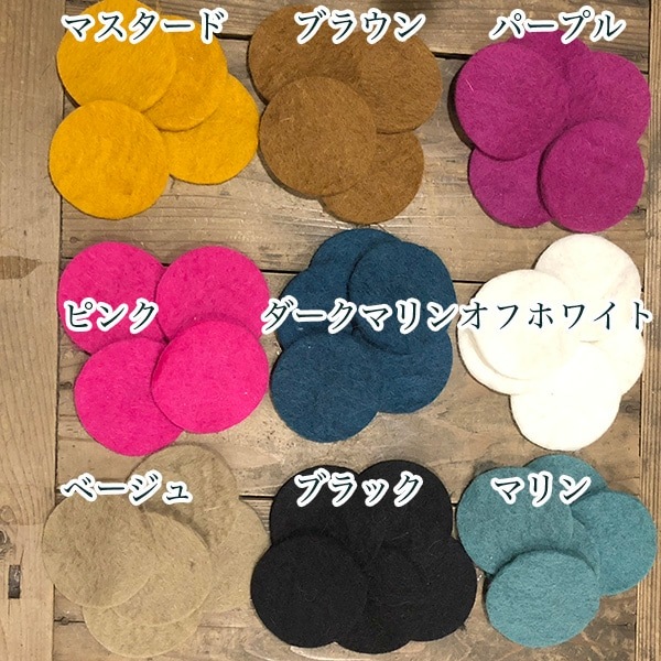 羊毛フェルトオーナメントパーツ5枚セット フェルトサークル