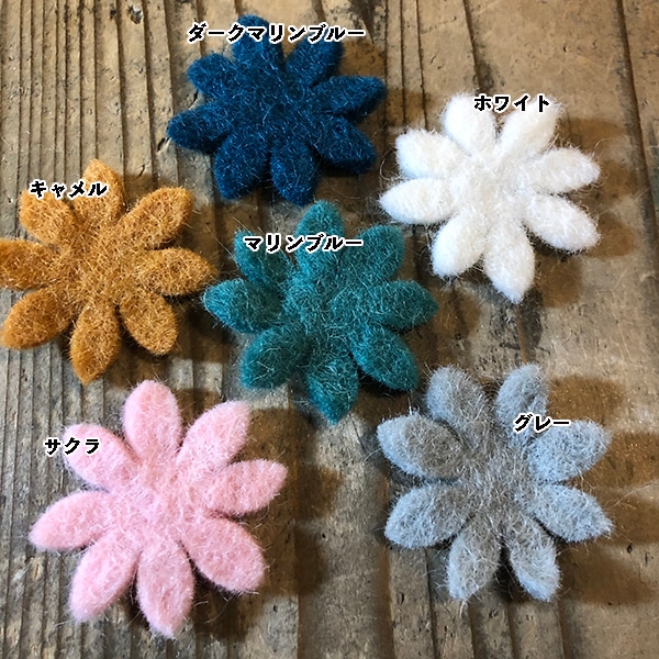 3.5cm 5個 羊毛フェルトパーツ さくら お花パーツ ネパール製 フェアトレード製品 営業日即日発送 