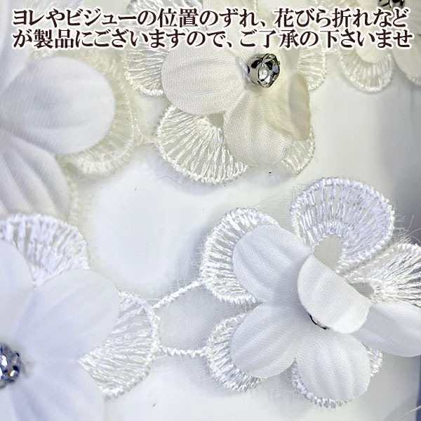 4.5cmお花 2層フラワーレース ビジュー付きお花モチーフレース パールフラワーパーツ フラワーモチーフテープ 営業日即日発送 