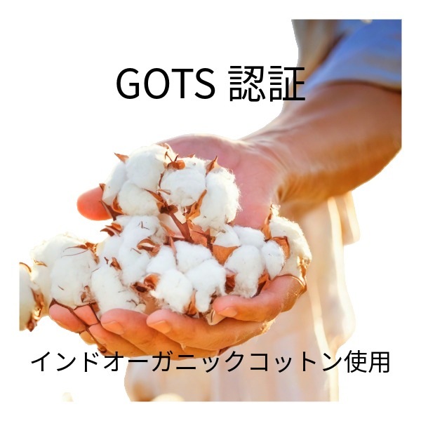 107cm×176cm インド綿100%ブロックプリント GOTSオーガニックコットン オリジナルカーテン 鳥 花柄 ドット柄 子供部屋 リビング 寝室 サイズ調節可能 フリーサイズカーテン  営業日即日発送【ワールデザインmakiras】