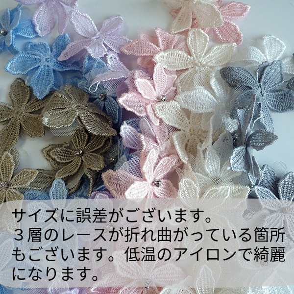 6cm幅 ビジュー付きお花モチーフケミカルレース ラインストーン 花柄レース チュールレース チュールレースフラワーモチーフオーガンジーレーステープ 和装ヘアアクセサリー バレッタ ヘッドドレス ヘアピニーフック髪飾り 営業日即日発送　[ワールデザインmakiras 全商品商用可 リボンレース卸]